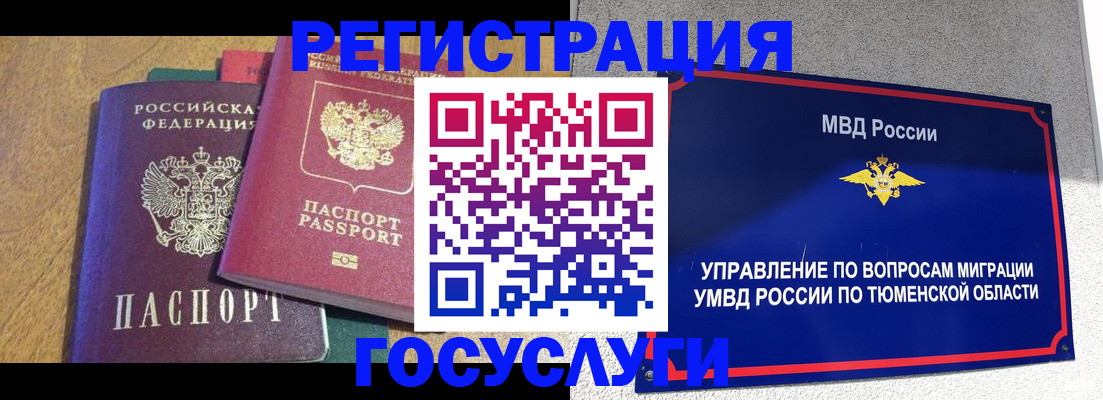 найти адрес прописки в Богородицке